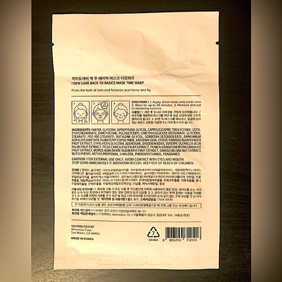 ✨Pick 5/$25- Time Warp Açaí Berry Firming Face Mask - Picture 2 of 2